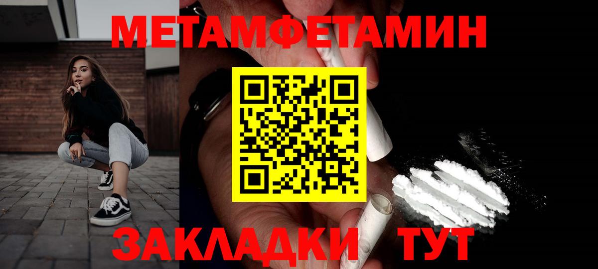 Белорецк  Амфетамин  Вход с VPN  Amphetamine 98% 