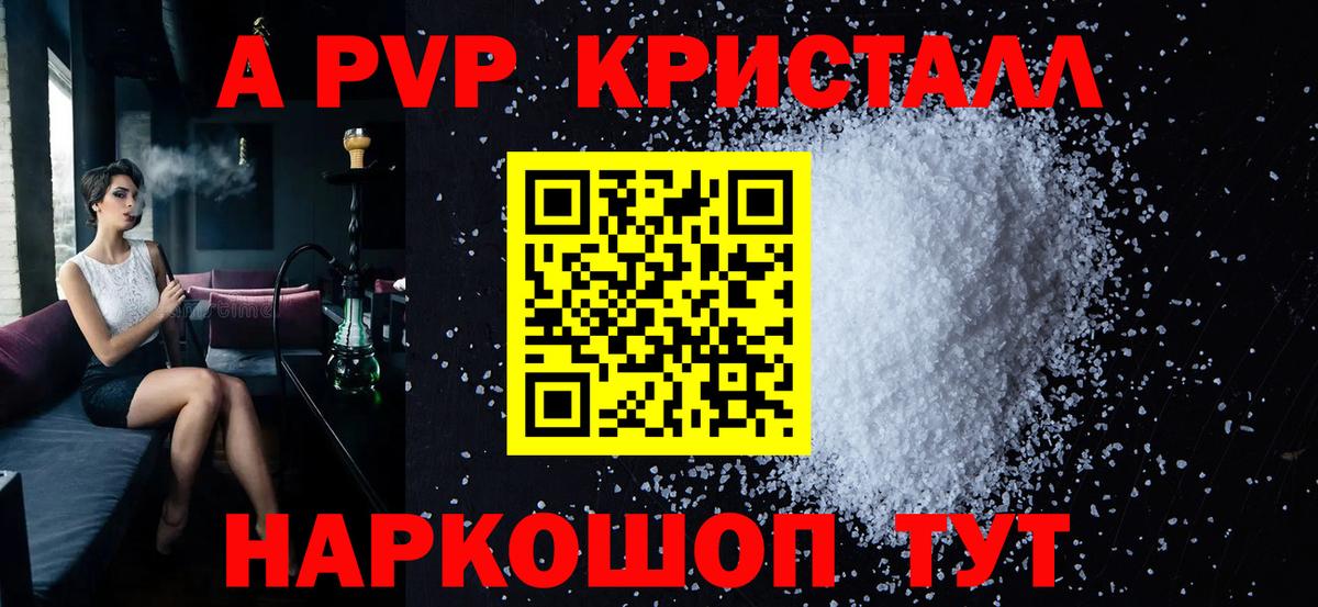 Белорецк  Alfa_PVP мука  Вход с VPN  А ПВП  Alfa_PVP СК КРИС 