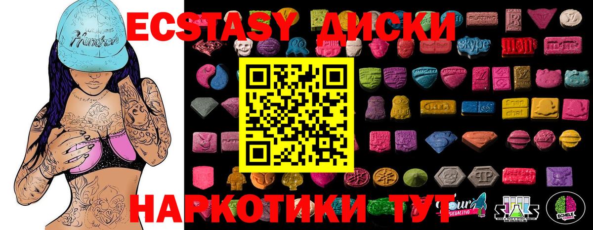 Белорецк  kraken зеркало  площадка телеграм  ЭКСТАЗИ MDMA  ЭКСТАЗИ  Вход с VPN 