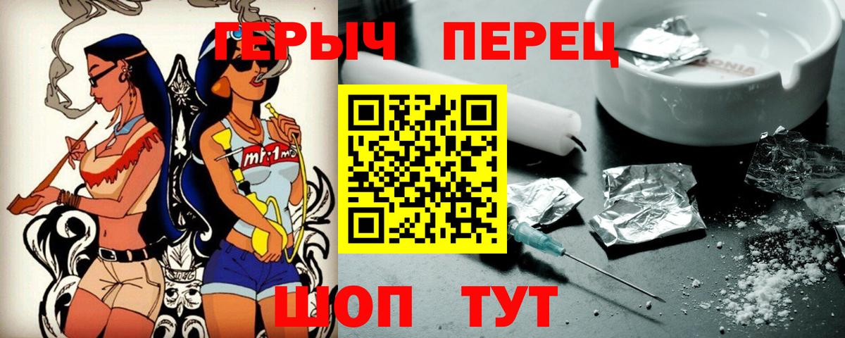 ГЕРОИН Афган Белорецк