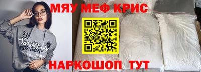 прущий лед Гатчина