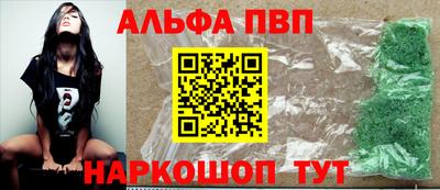 первитин Гай