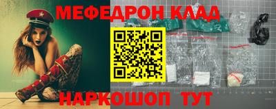 первитин Гай