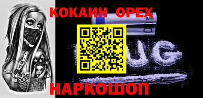 бутират Гагарин