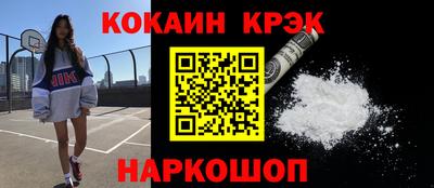 бутират Гагарин
