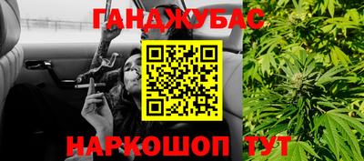 бутират Гагарин