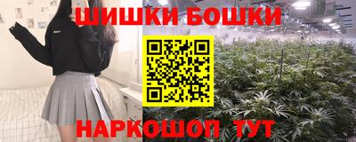 бутират Гагарин