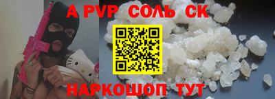 бутират Гагарин