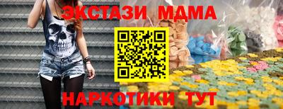 прущий лед Гатчина