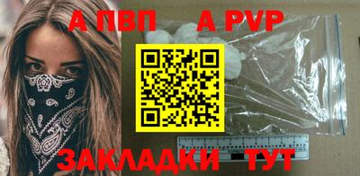 мефедрон Владивосток