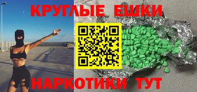первитин Гай