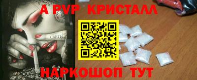 бутират Гагарин