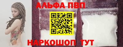 первитин Гай