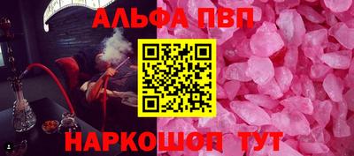 бутират Гагарин