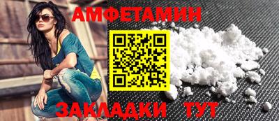 бутират Гагарин