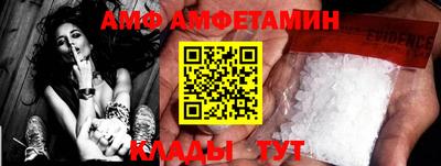 первитин Гай