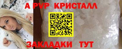 первитин Гай