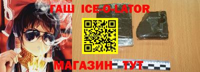 бутират Гагарин