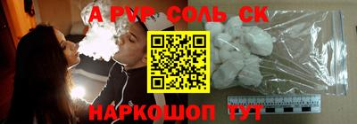 первитин Гай