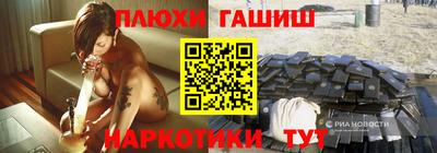 бутират Гагарин