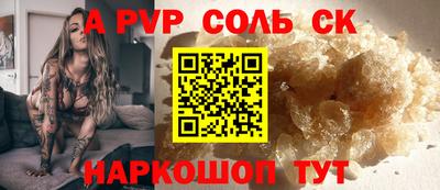 первитин Гай