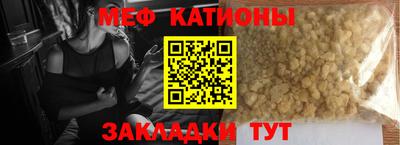 первитин Гай