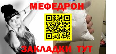 прущий лед Гатчина