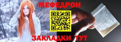 первитин Гай