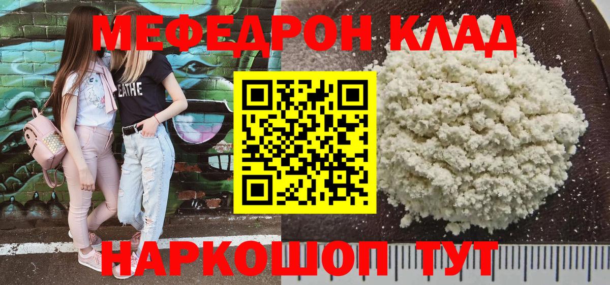 Бошки Шишки  Амфетамин   МЕТ  МЕФ кристаллы  Белорецк  Вейп ТГК  Cocaine  Гашиш  Вход с VPN 