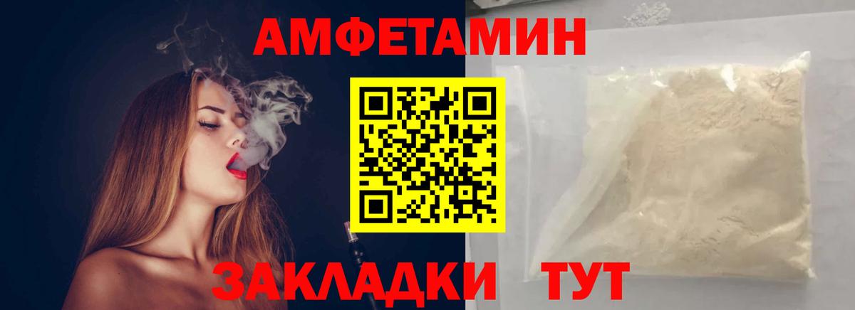 Метамфетамин Methamphetamine  Метамфетамин Methamphetamine  Вход с VPN  Белорецк 